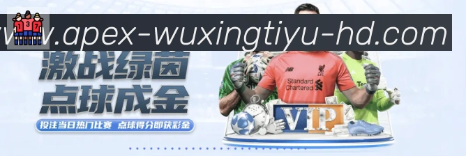 五星体育直播平台生态图