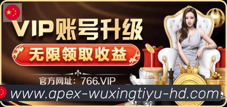 体育赛事